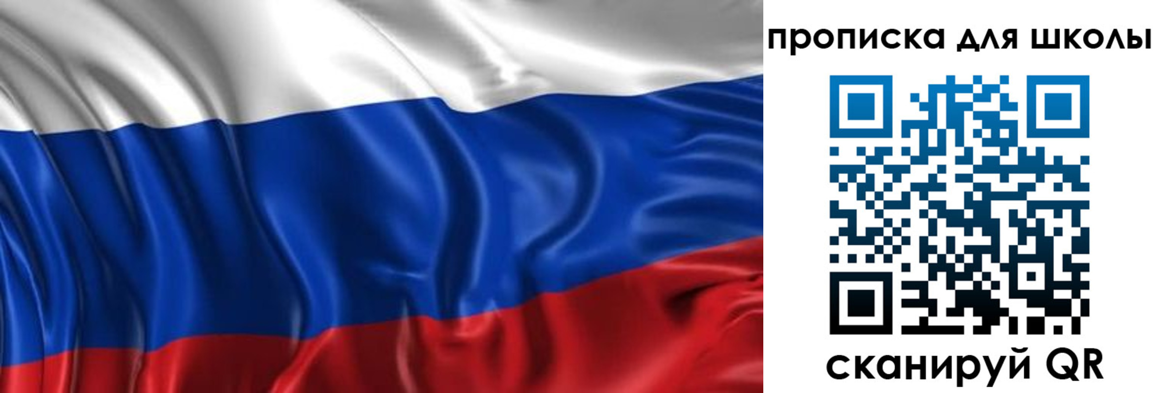 прописка для военкомата в Екатеринбурге