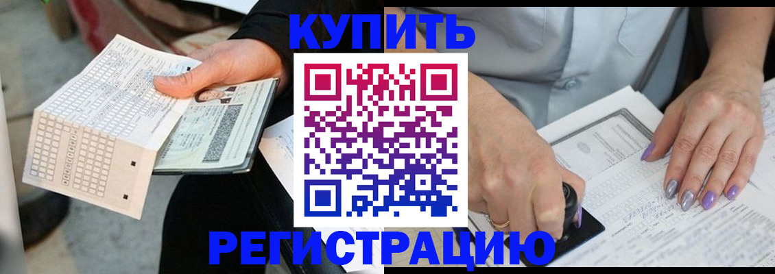 форма 3 в Екатеринбурге